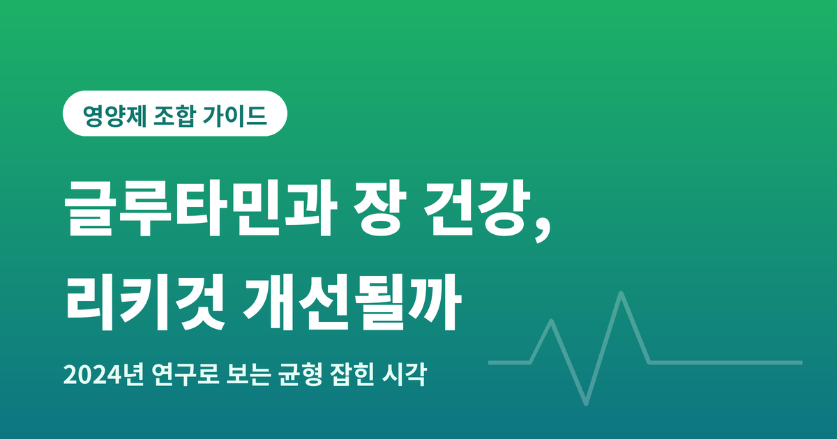 장누수
